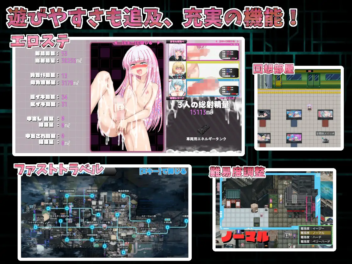 RPG/汉化/新作丨扶她魔法少女双性谭 ～爱与淫欲的赛博都市～/ふたなり魔法少女フタナティア ～愛と淫欲のサイバーシティ～ 机翻汉化版【20251005】 游戏截图 4