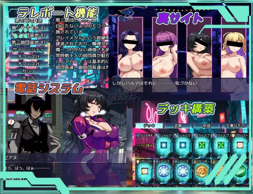 RPG/双端/AI汉化丨ダークサイド・プラネット～最強のお姉様団長達の寝取られ記録～ Ver25.10.01 【20251005】 游戏截图 3