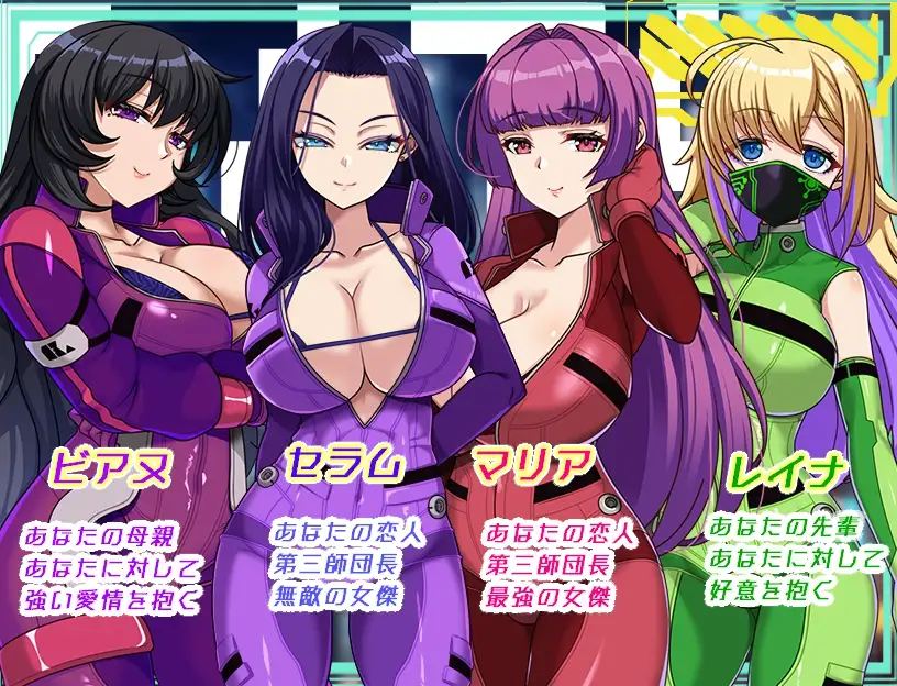 RPG/双端/AI汉化丨ダークサイド・プラネット～最強のお姉様団長達の寝取られ記録～ Ver25.10.01 【20251005】 游戏截图 4