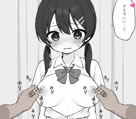 曰式SLG/动态/更新丨怦怦心跳!性骚扰体检 ドキドキ!セクハラ健康診断 v1.0.5 官中版+字带字油模式 【20251005】 游戏截图 8