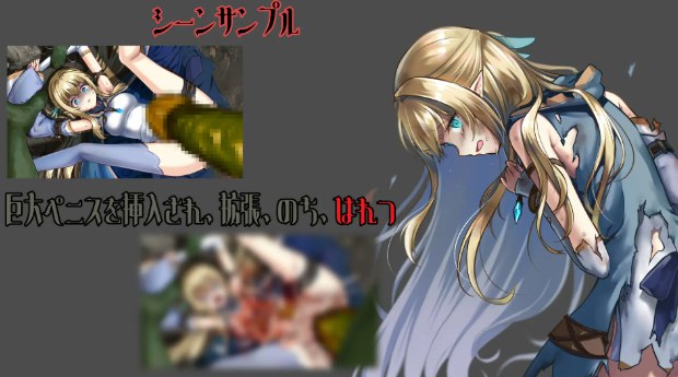 SLG/官方中文/重口警告丨终焉之森2  官中汉化(終わりの森) 贰【20251005】 游戏截图 5