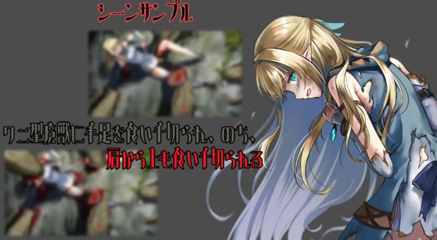SLG/官方中文/重口警告丨终焉之森2  官中汉化(終わりの森) 贰【20251005】 游戏截图 6