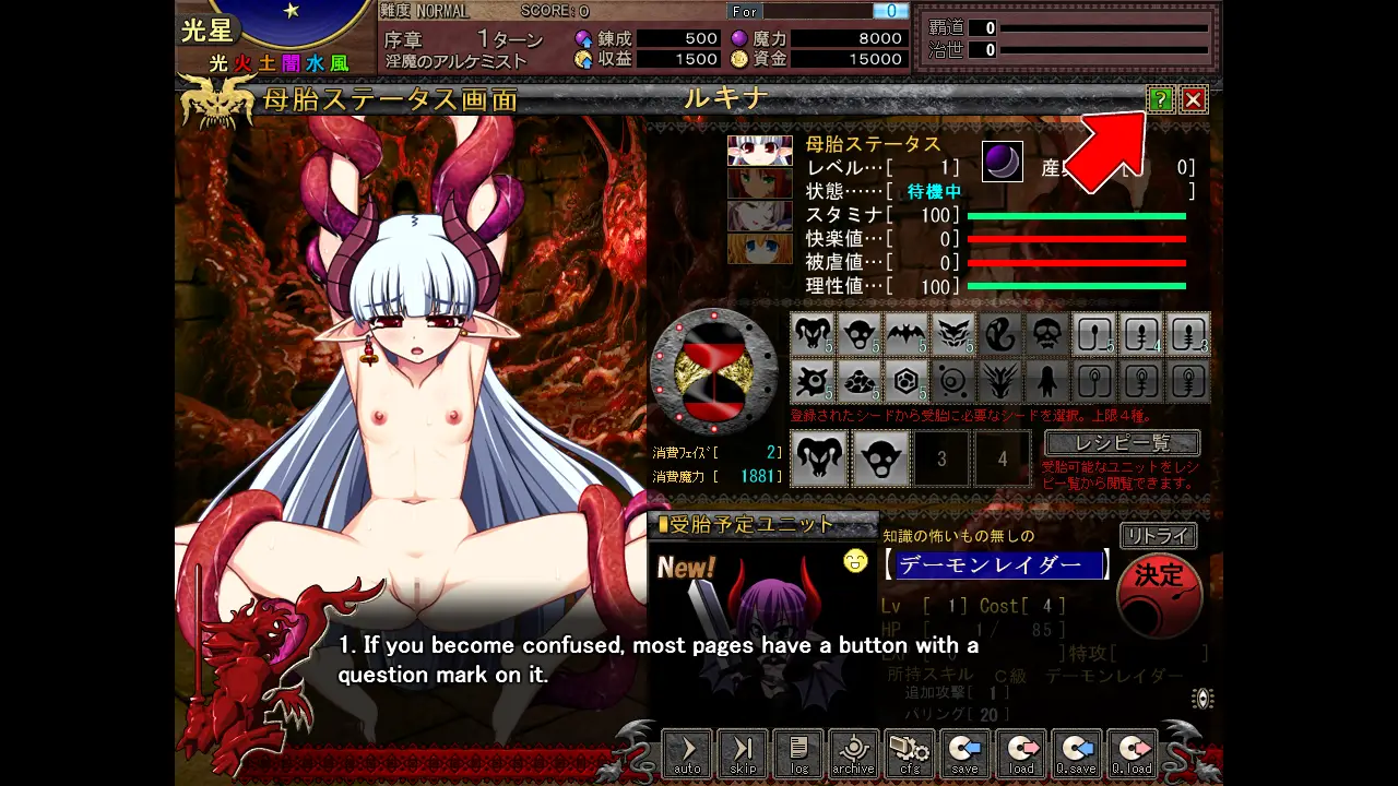 曰式SLG/汉化丨圣女之血：ABYSS- VenusBlood－ABYSS- v1.08 汉化版+攻略+全CG存档 【20251005】 游戏截图 4