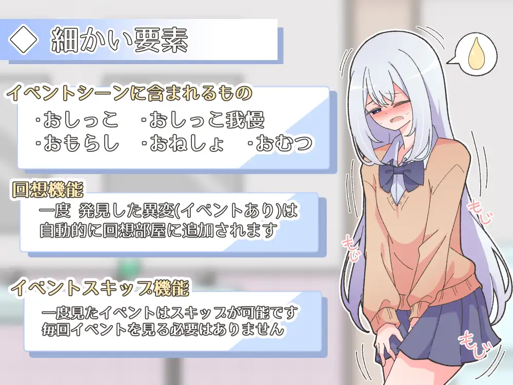 曰式SLG/新汉化丨异变检查，毫无疏漏!/異変チェックに漏れは無し! +全回想存档 【20251005】 游戏截图 4