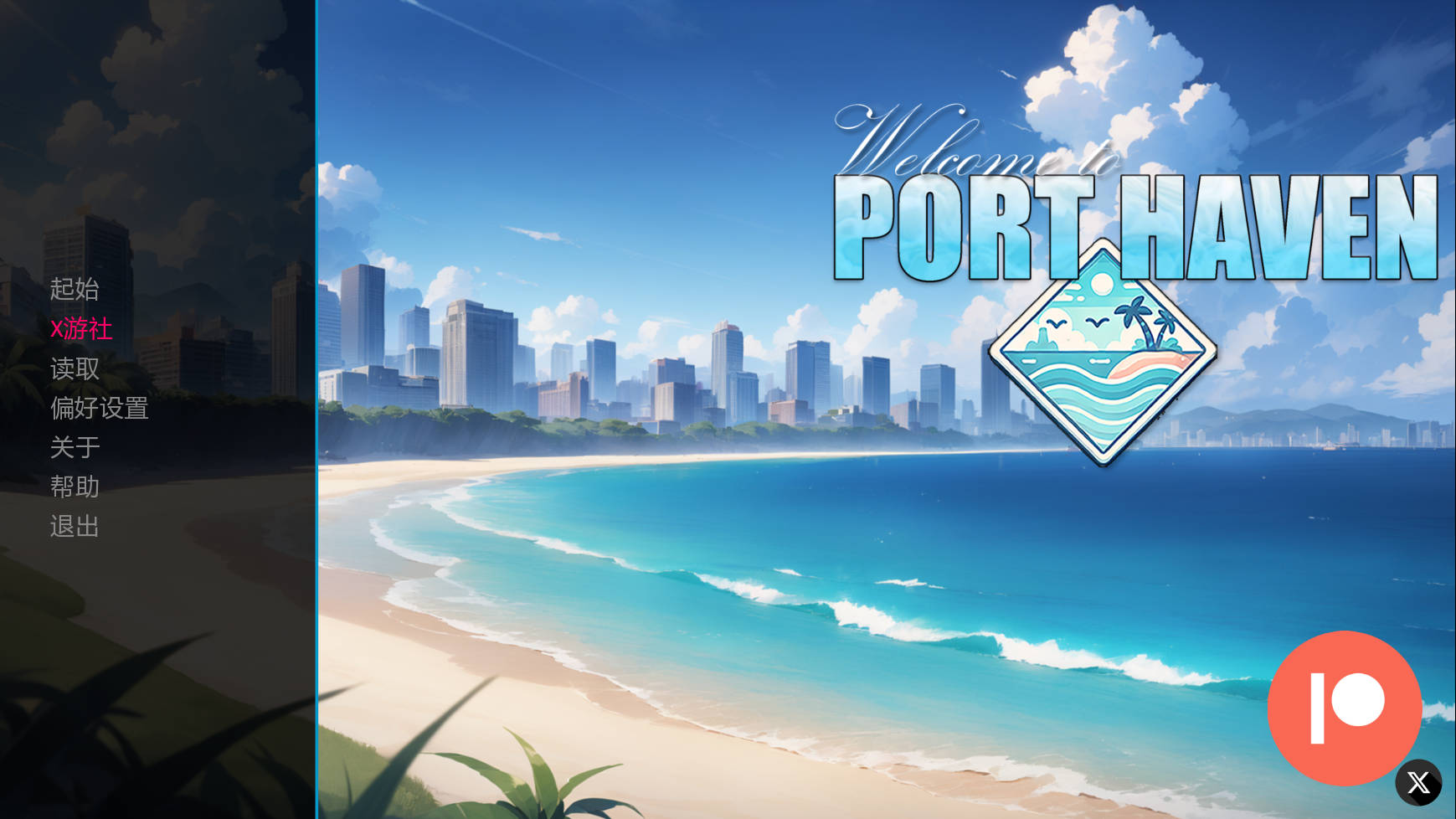 SLG/汉化/动态/双端丨欢迎来到港湾镇/Welcome to Port Haven Ver0.6 AI汉化 【20251005】 游戏截图 3
