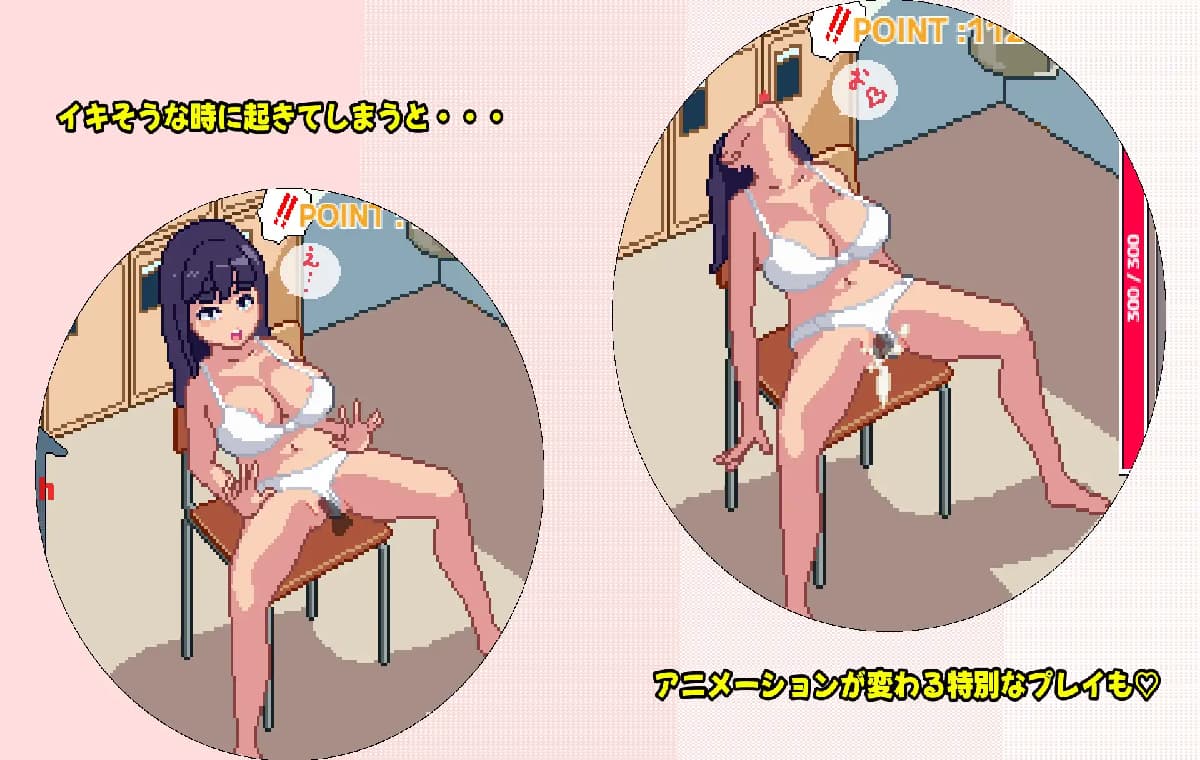 像素互动SLG/动态丨起きないでねむこちゃん 不要起床哦,眠子酱 正式版 【20251005】 游戏截图 1