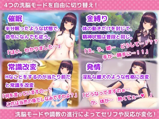 SLG/PC/官中丨用洗脑APP调教清纯大小姐的模拟游戏 洗脳アプリで清楚なお嬢様をドスケベ調教するシミュレーション ver1.0.2  【20251005】 游戏截图 1