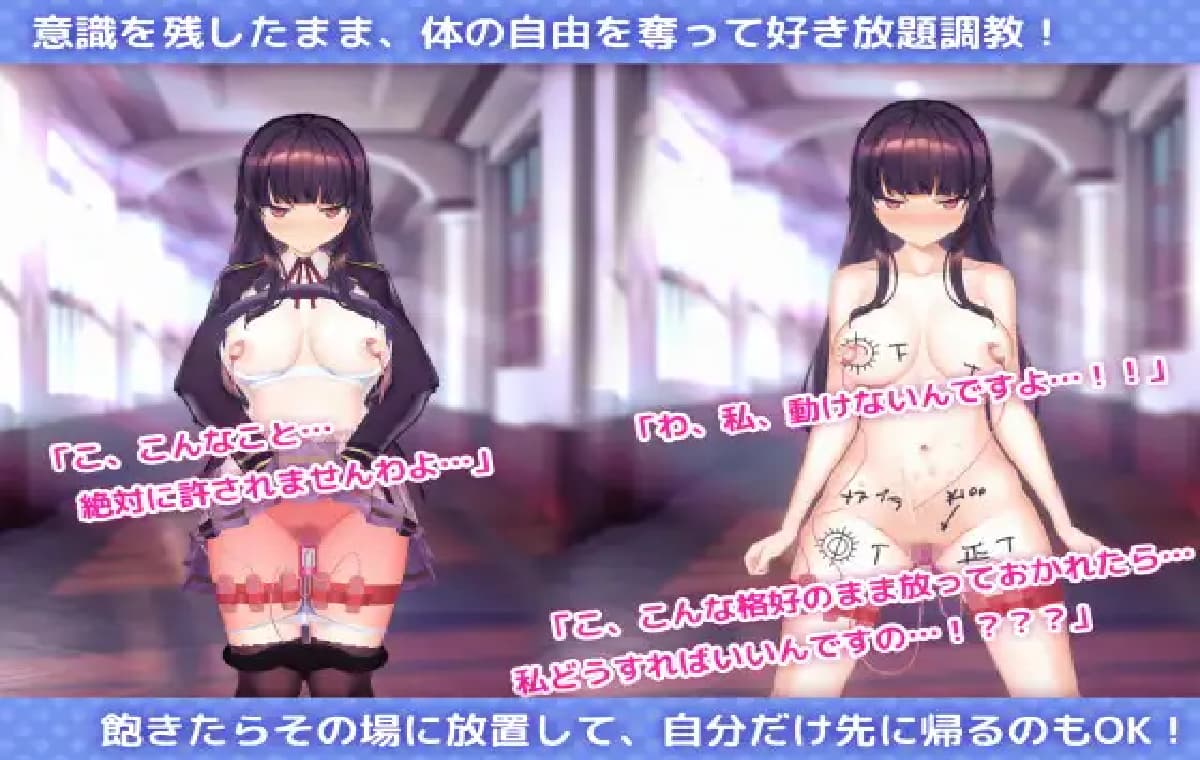 SLG/PC/官中丨用洗脑APP调教清纯大小姐的模拟游戏 洗脳アプリで清楚なお嬢様をドスケベ調教するシミュレーション ver1.0.2  【20251005】 游戏截图 2
