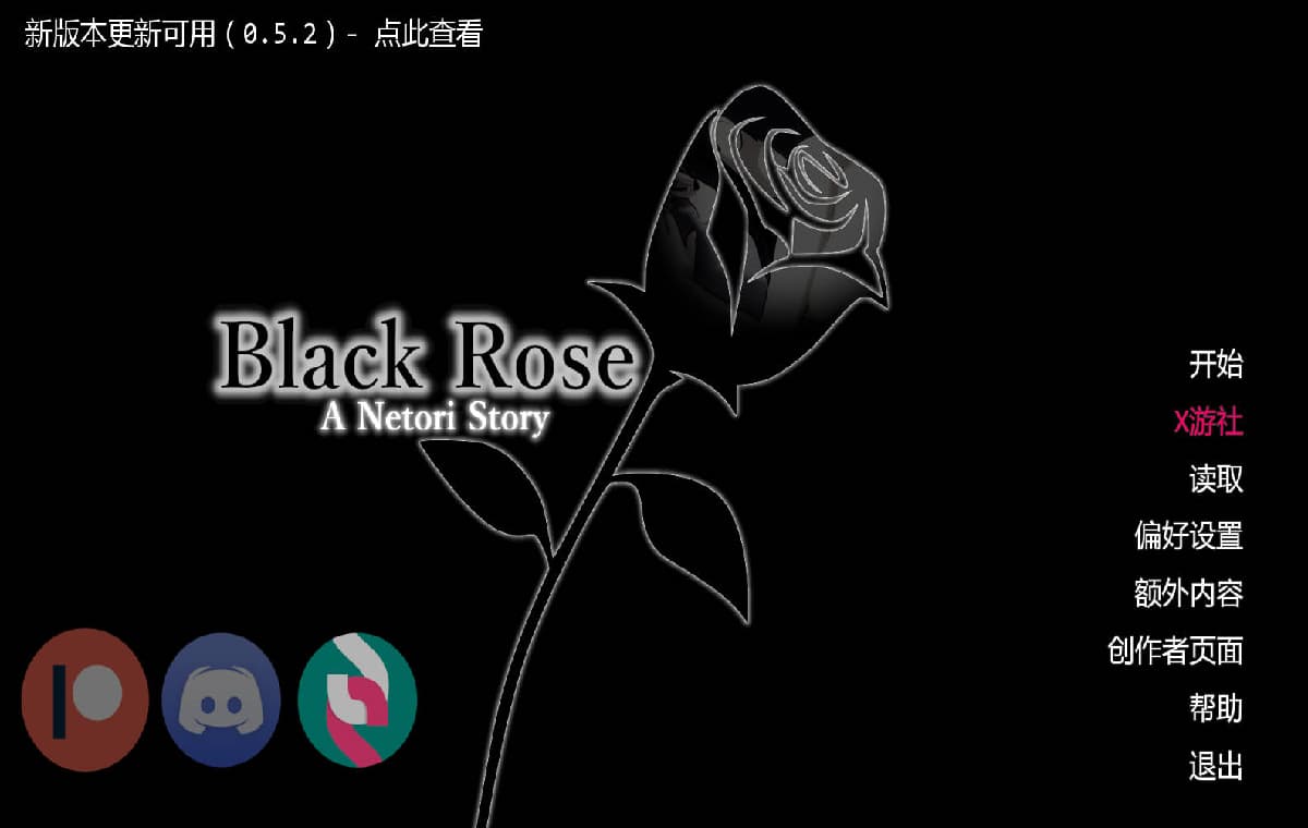 SLG/汉化/NTR/双端丨黑玫瑰 -NTR的故事-/Black Rose -A Netori Story- Ver0.5.1 AI汉化 【20251005】 游戏截图 3