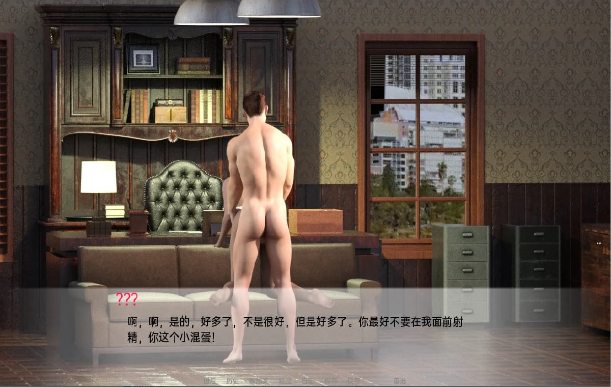 SLG/汉化/动态/双端丨艰难之路/The Hard Way Ver0.46.0 AI汉化 【20251005】 游戏截图 2