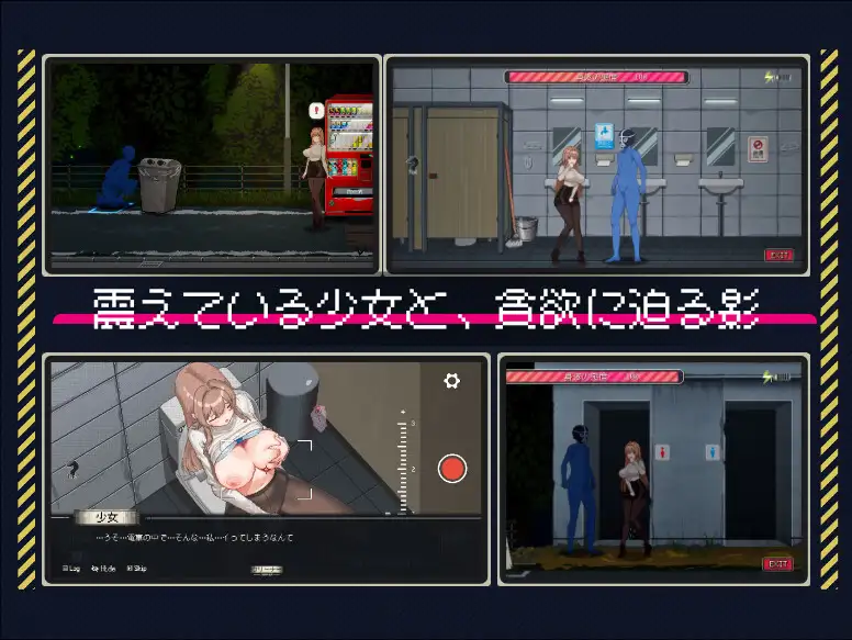 SLG/PC/官中丨清洁工传奇 清掃員伝説 Ver1.03 官方中文版 【20251005】 游戏截图 1