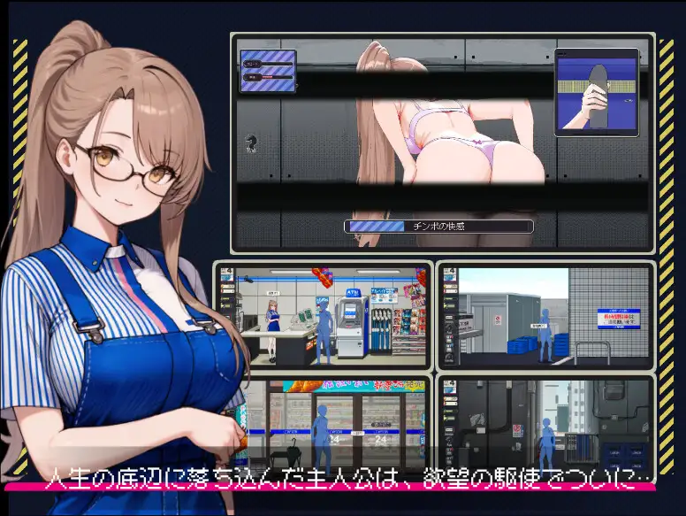 SLG/PC/官中丨清洁工传奇 清掃員伝説 Ver1.03 官方中文版 【20251005】 游戏截图 2