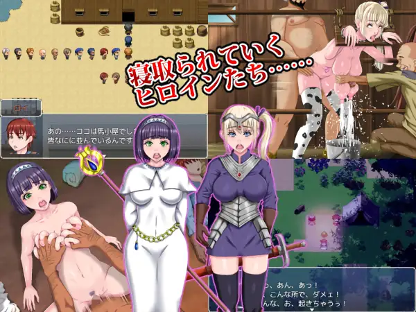 日系RPG/AI汉化/双端丨勇者的NTR冒险/勇者の寢取られの冒険 1.0【20251014】 游戏截图 2