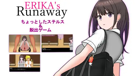 日系RPG/双端丨艾瑞卡的逃亡 ERIKA’s Runaway  AI汉化版+作弊码+攻略 【20251014】 游戏截图 5
