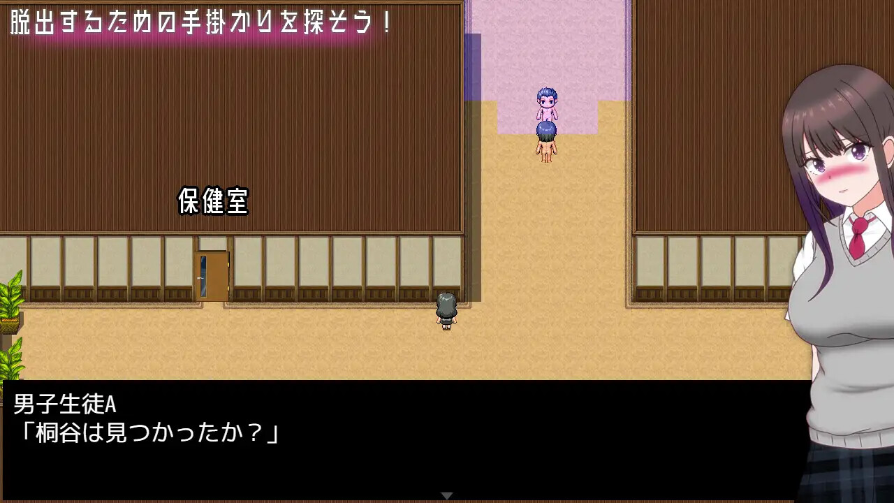 日系RPG/双端丨艾瑞卡的逃亡 ERIKA’s Runaway  AI汉化版+作弊码+攻略 【20251014】 游戏截图 8