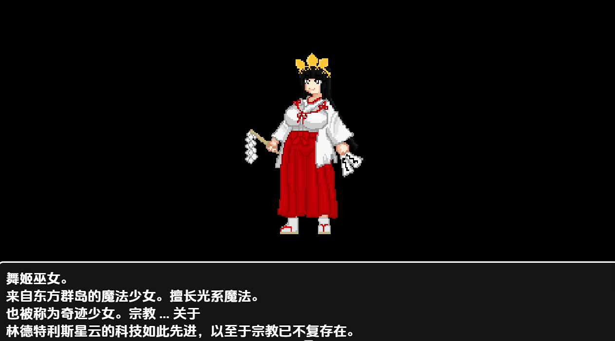 RPG/汉化/双端丨不良组织的研究员/Researcher of Bad Organization  v1.0  最终版 【20251014】 游戏截图 1