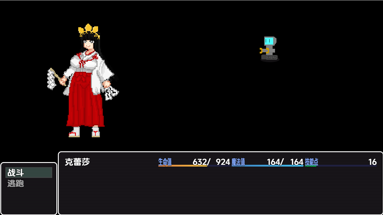 RPG/汉化/双端丨不良组织的研究员/Researcher of Bad Organization  v1.0  最终版 【20251014】 游戏截图 6