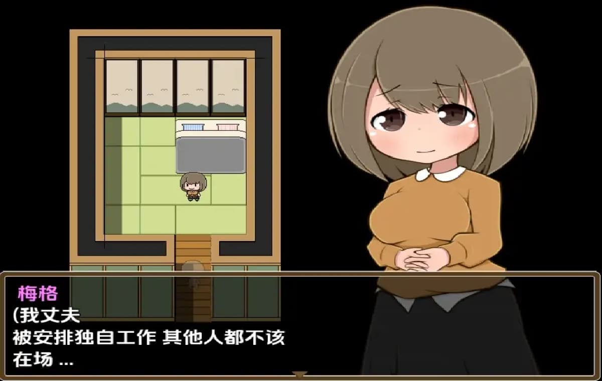 RPG/汉化/双端丨从热水开始的透明生活/お湯から始まる透明性活 1.0 【20251013】 游戏截图 4