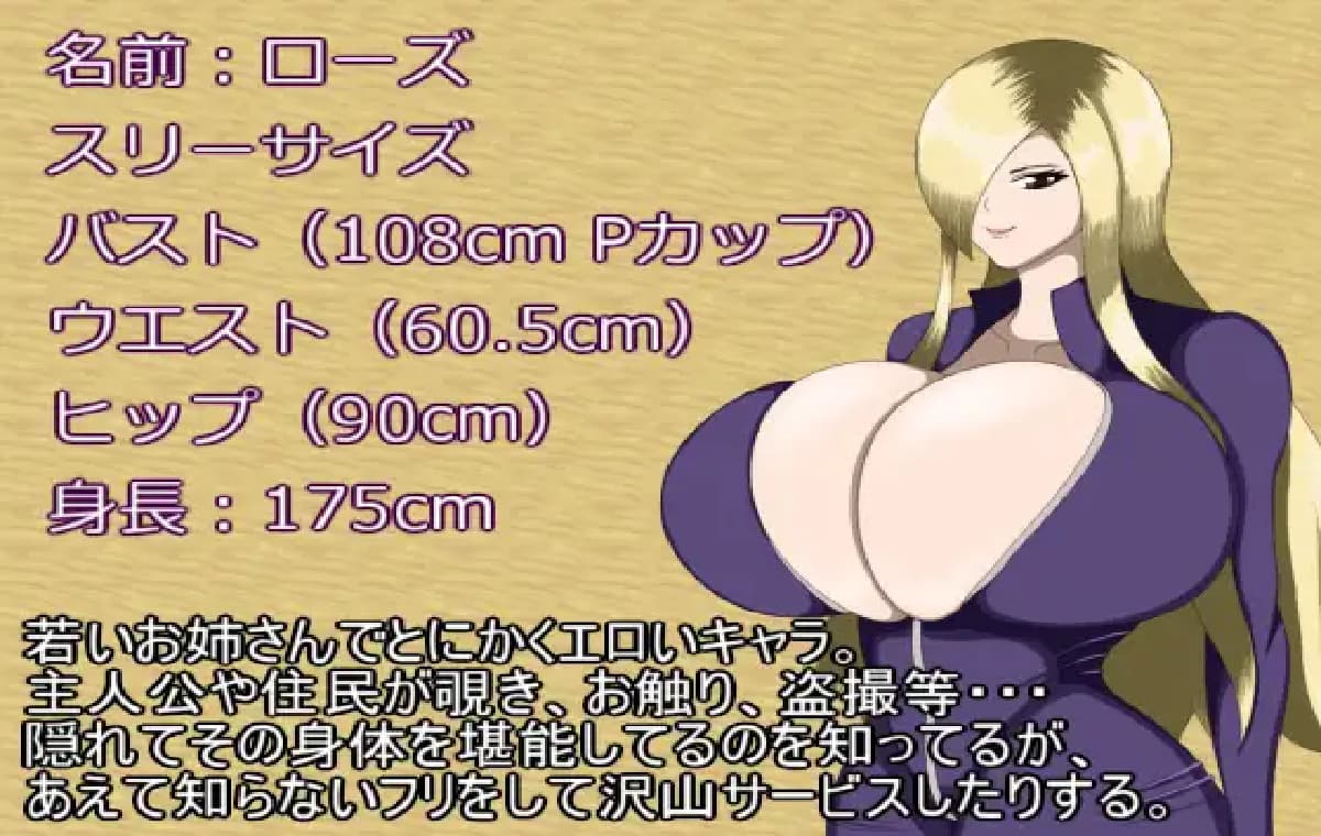 日系RPG/新汉化/双端丨魅惑之剑/Bewitching Sword  v1.1  【20251013】 游戏截图 3