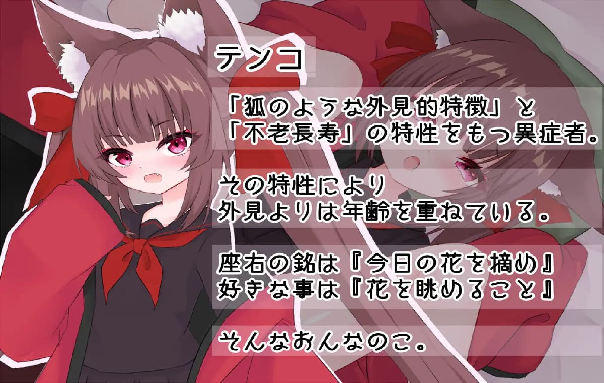 日系RPG/新作/双端/汉化丨想要一场模版化的恋爱! テンプレートな恋したい!    【20251013】 游戏截图 5