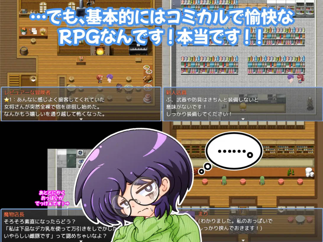 RPG/汉化/动态/双端丨巨乳眼镜人妻真理的情色陷阱迷宫/巨乳で眼鏡な人妻まりのエロトラップダンジョン  【20251014】 游戏截图 6