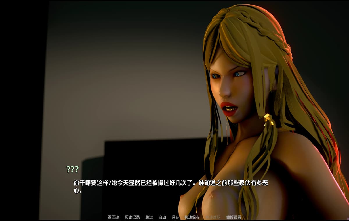 SLG/汉化/双端丨血色螺旋 Blood Spirals v0.1.01 【20251014】 游戏截图 3