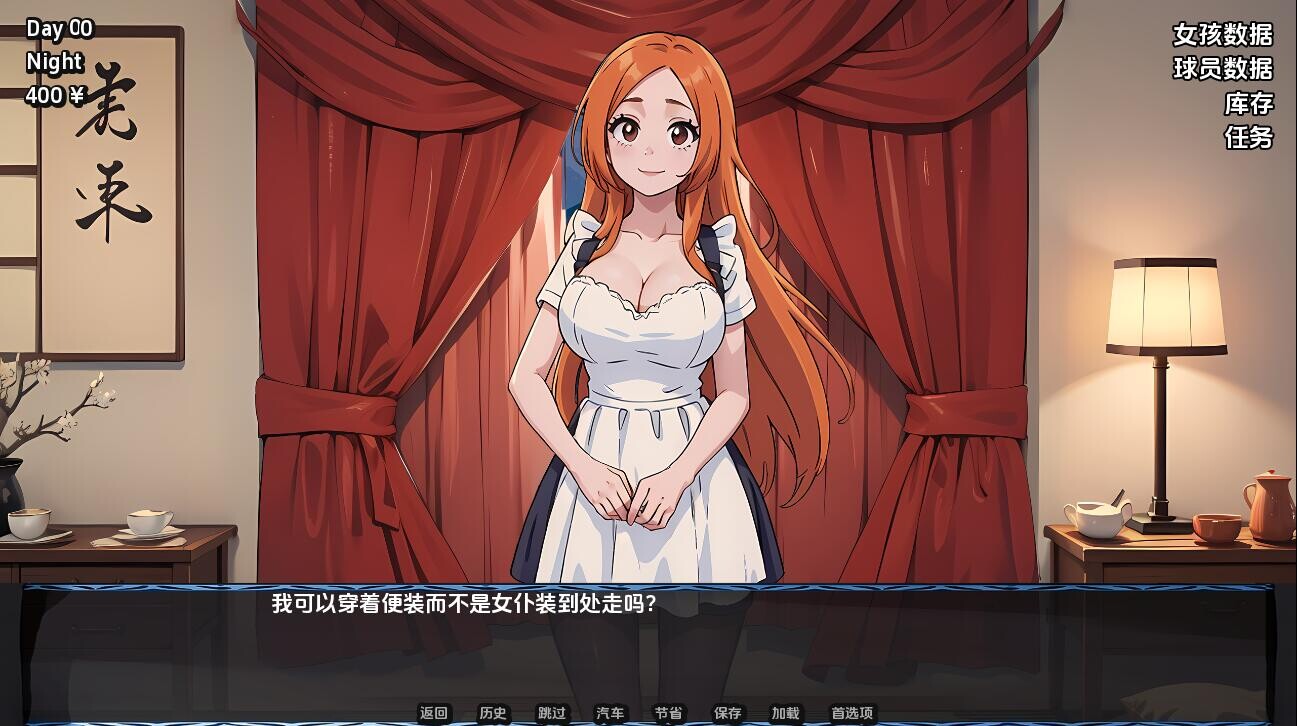 SLG/汉化/双端丨淫荡的灵魂 Lewd Souls-v2.7.0 【20251014】 游戏截图 6