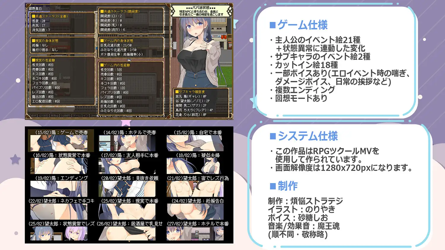 日系RPG/新汉化/双端丨绀野真白在虚拟空间中尝到了不忠的滋味!~人妻糜烂的出轨生活/紺野真白は仮想空間で不貞の味を覚えた! v1.01 【20251014】 游戏截图 7