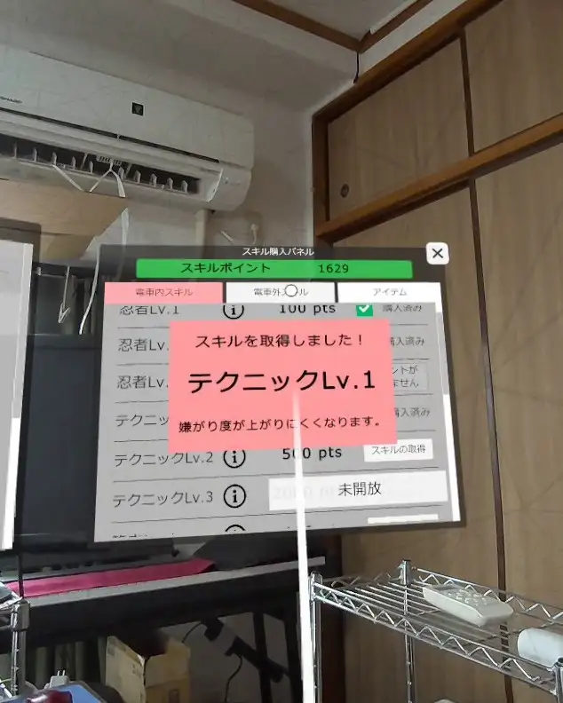 日系3D/更新/官中/双端VR丨超满员电车~对在车站发现的可爱的孩子偷偷地恶作剧~/超満員電車〜駅で見つけたカワイイあの子にこっそりいたずら〜Version01+02    v25.10.10 【20251014】 游戏截图 2