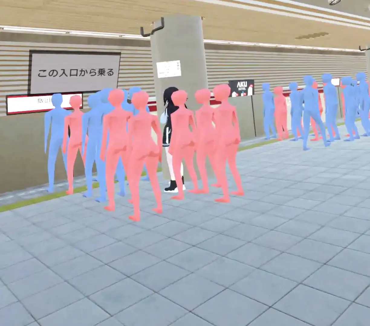 日系3D/更新/官中/双端VR丨超满员电车~对在车站发现的可爱的孩子偷偷地恶作剧~/超満員電車〜駅で見つけたカワイイあの子にこっそりいたずら〜Version01+02    v25.10.10 【20251014】 游戏截图 7
