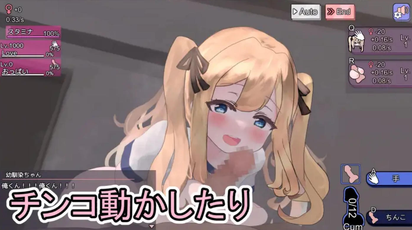 点击SLG/中文/新作/双端丨奶子增长点击器R18 おっぱい育成クリッカーR18 官方中文版【20251013】 游戏截图 1