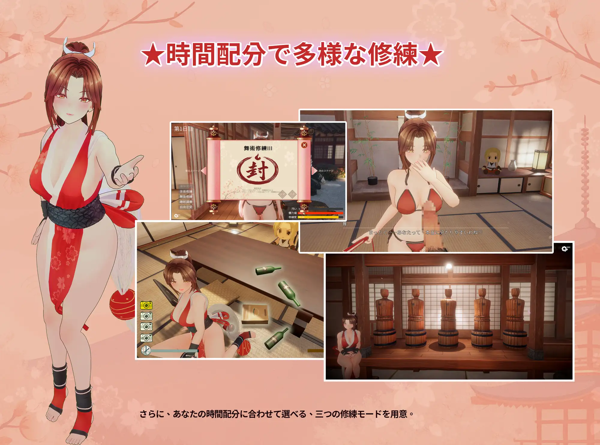 3D游戏/官中丨忍法帖 ～舞之淫术传承之道～/忍法帖 ～舞の淫術伝承の道～官方中文版【20251014】 游戏截图 2