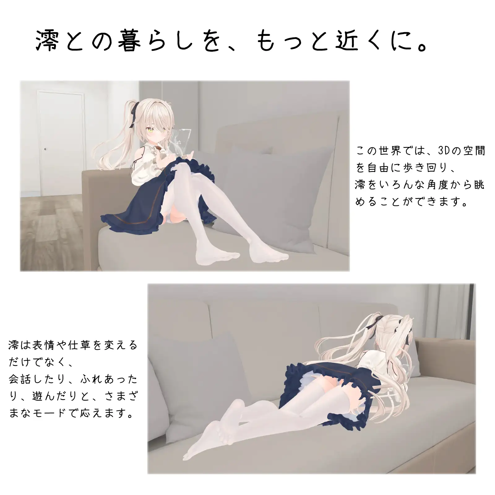 3D游戏/官中/动态丨与妹妹的危险同居生活/妹との危険な同居生活   +特典【20251014】 游戏截图 2