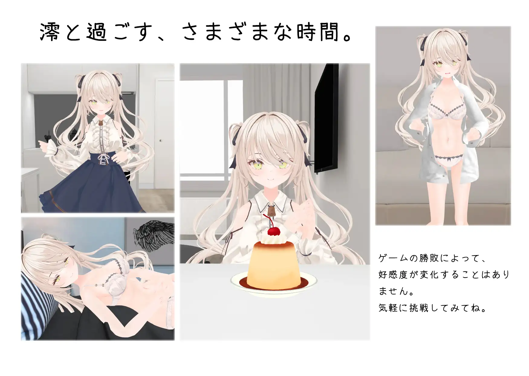 3D游戏/官中/动态丨与妹妹的危险同居生活/妹との危険な同居生活   +特典【20251014】 游戏截图 3