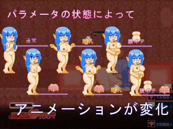 动作ACT/像素动态/新作/生肉丨丰腴比雷斯塔触手洞窟探索记 むちむちビレスタの触守动探索記 v1.0.0 【20251014】 游戏截图 3