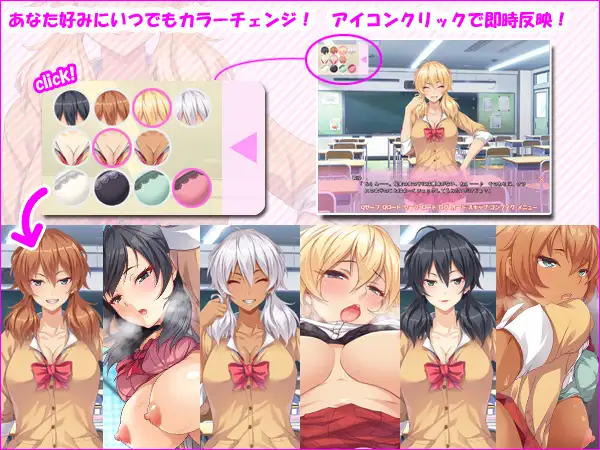 ADV/汉化丨邻座的辣妹碧池～我成了她的炮友！？～/隣の席のギャルビッチ ～僕は彼女のセックスフレンド!?～～【20251014】 游戏截图 1