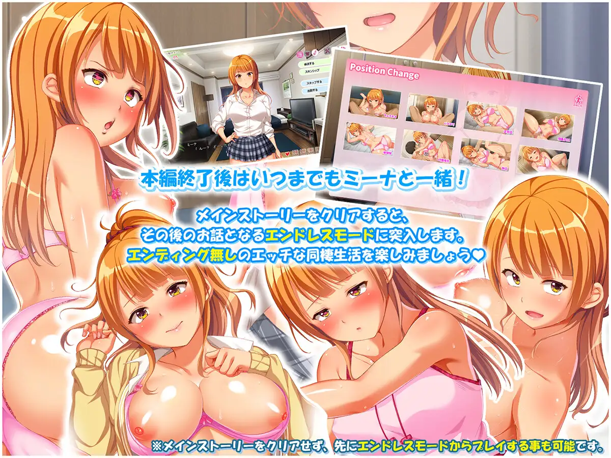 拔作ADV/汉化丨大叔欢迎回家~オジサンおかえり 宿無しギャルと始めるドキドキ同棲性活-转区运行【20251014】 游戏截图 2