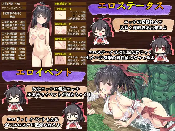 日系RPG/官中丨巫女神大人 巫女神さま  v1.10F Steam官方中文版+DLC+全回想存档 【20251014】 游戏截图 2