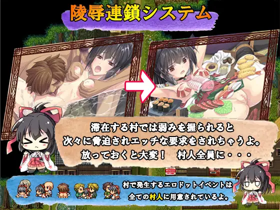 日系RPG/官中丨巫女神大人 巫女神さま v1.01 Steam官方中文版+DLC+全回想存档 【20251014】 游戏截图 1