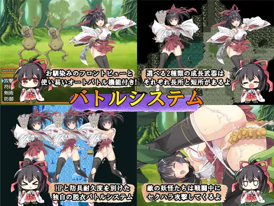 日系RPG/官中丨巫女神大人 巫女神さま v1.01 Steam官方中文版+DLC+全回想存档 【20251014】 游戏截图 7
