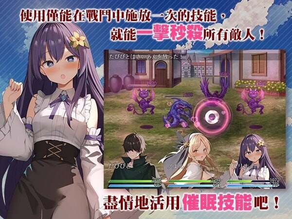 爆款RPG/NTL/新作丨女神任务 性格恶劣女神教训王道RPG めがみんクエスト 性悪女神わからせ王道RPG 072版 官中步兵版+DLC 【20251014】 游戏截图 1