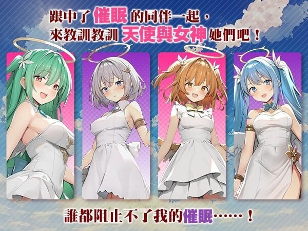 爆款RPG/NTL/新作丨女神任务 性格恶劣女神教训王道RPG めがみんクエスト 性悪女神わからせ王道RPG 072版 官中步兵版+DLC 【20251014】 游戏截图 5