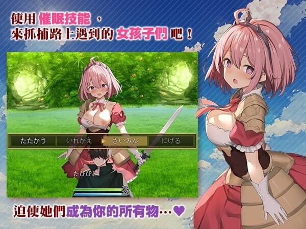爆款RPG/NTL/新作丨女神任务 性格恶劣女神教训王道RPG めがみんクエスト 性悪女神わからせ王道RPG 072版 官中步兵版+DLC 【20251014】 游戏截图 7