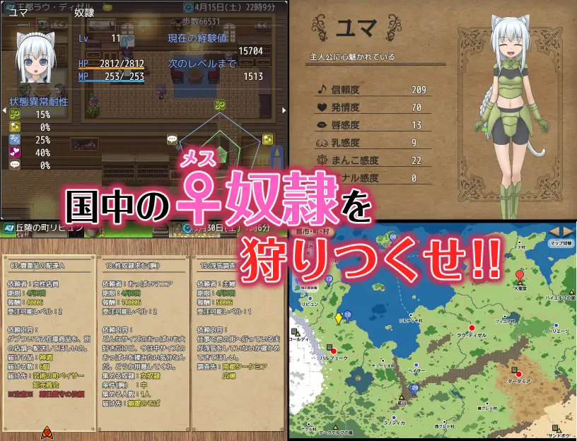 日系RPG/新汉化丨剑与项圈的奴隶商 剣と首輪の奴隷商 V1.0.11 全回想存档 【20251014】 游戏截图 6