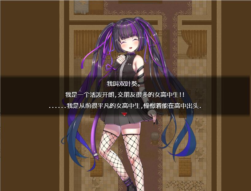 日系RPG/新汉化丨离家出走少女葵的废墟逃脱 家出少女葵の廃墟脱出  全回想存档 【20251014】 游戏截图 3