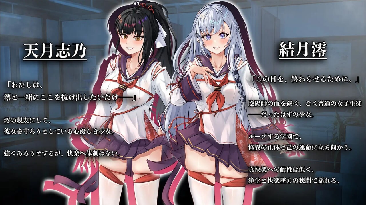 日系RPG/背德/新作/AI汉化 丨七月的牢笼、甜蜜地低语。七月の檻は、甘く囁く。v1.0.5 【20251014】 游戏截图 3