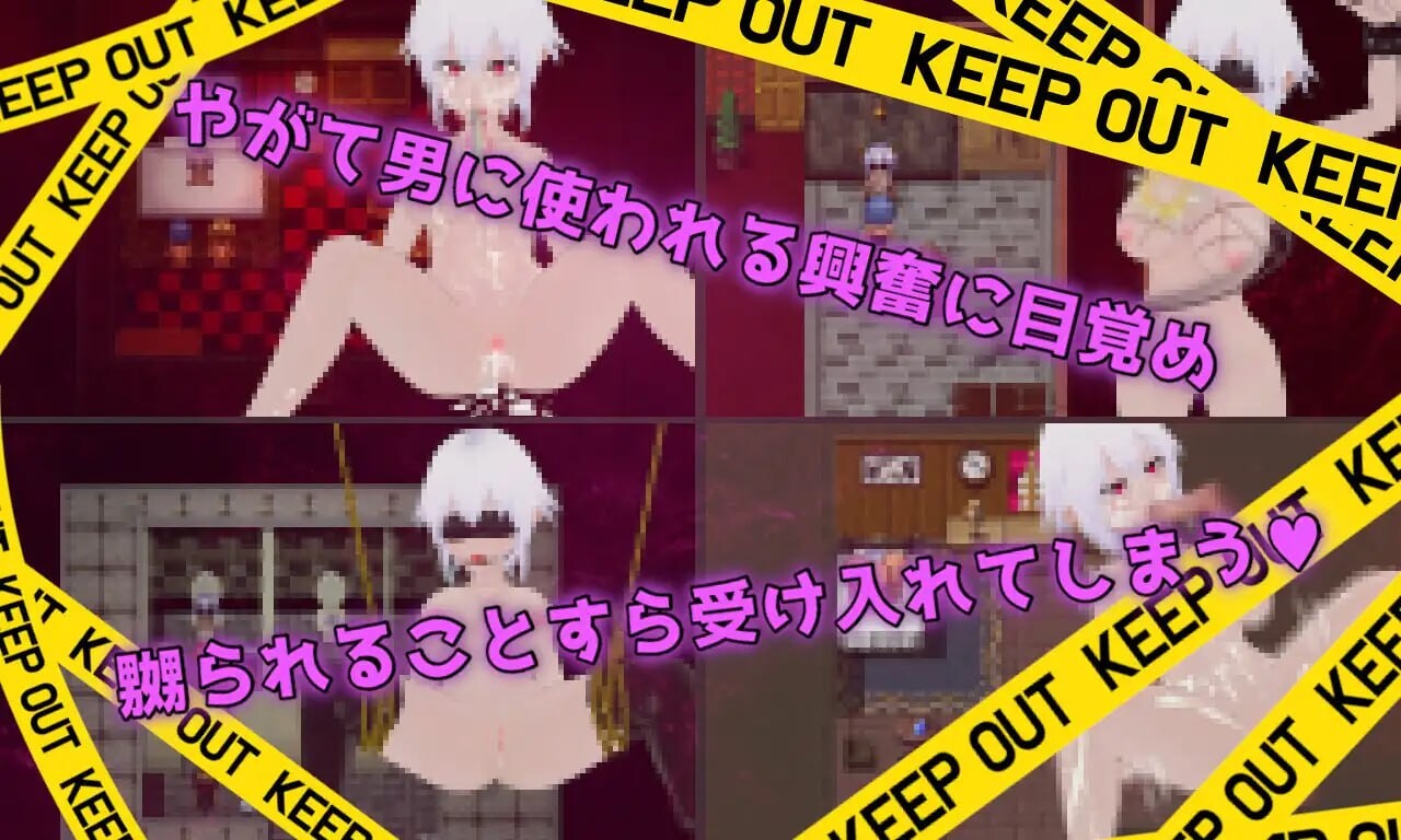 日系RPG/NTR/新作 /AI汉化/存档 丨Unknowing 无知的女友 被NTR的性活调教 Unknowing 無知なコイビト 寝取らせ性活教育 【20251014】 游戏截图 5