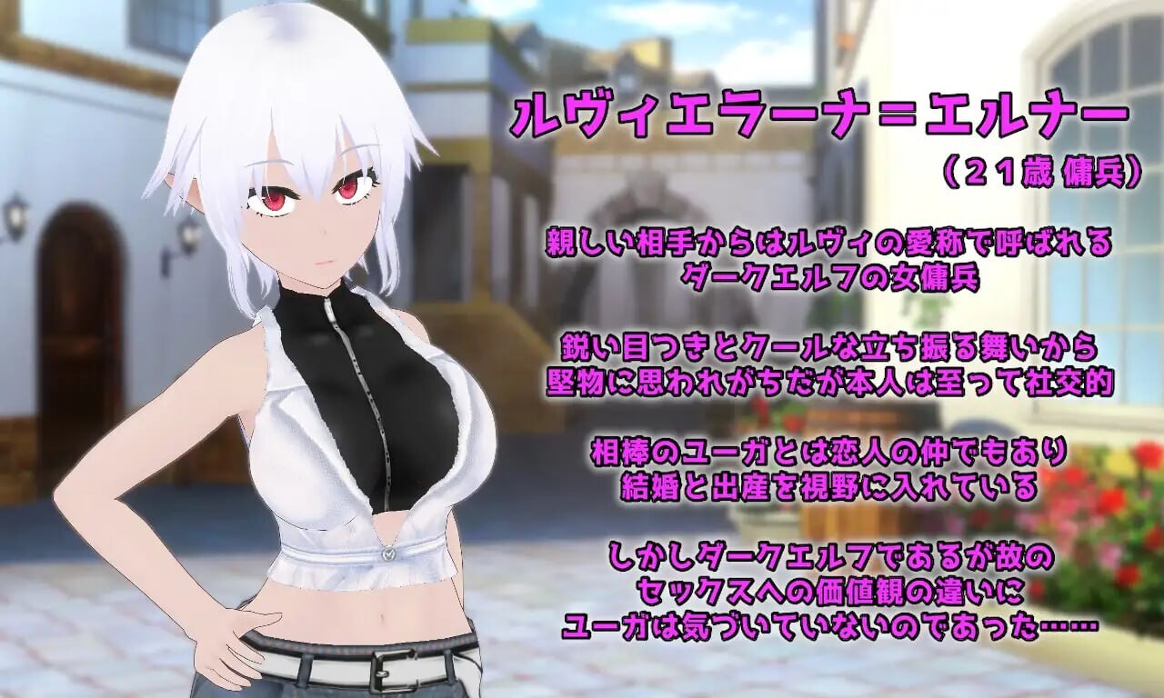 日系RPG/NTR/新作 /AI汉化/存档 丨Unknowing 无知的女友 被NTR的性活调教 Unknowing 無知なコイビト 寝取らせ性活教育 【20251014】 游戏截图 8