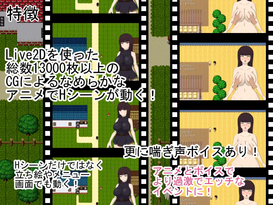 爆款RPG/汉化/NTR丨绯红公主/スカーレットプリンセス Ver2.1  【20251014】 游戏截图 4