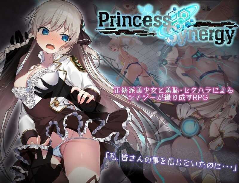 神级RPG/汉化/动态丨公主协同效应/Princess Synergy 25年10月版 【20251014】 游戏截图 3